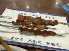 烤羊肉串-丝路伊兰·兰州牛肉面(牛街总店)