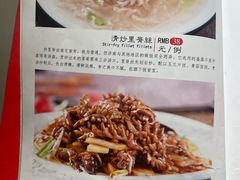 -崔义清鲁菜馆(大明湖店)