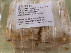 -国际饭店·帆声西饼屋(黄河路店)