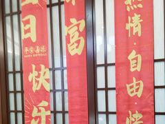 -江上江·精致淮扬菜