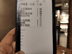 -大良毋米粥 · 粥底火锅(岭南天地店)