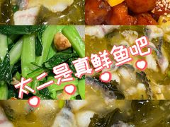 -新太二·鲜料川菜(晶耀前滩店)