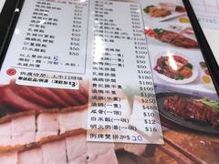 菜单-新德兴茶餐厅(湾仔道店)