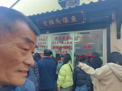 -葑门横街