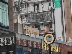 -王家沙点心店(南京西路总店)