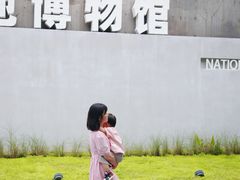 -中国湿地博物馆