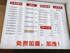 -小义乌砂锅拉面(海事共享区店)