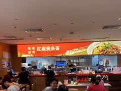 -遇见小面(深圳中心书城店)