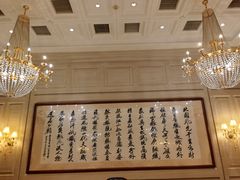-旺顺阁海鲜广场(亚运村店)