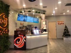 -CoCo都可(恒隆456店)