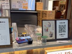 -太犇牛手作茶铺(江北虹悦城店)