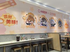 -小杨生煎(愚园路)