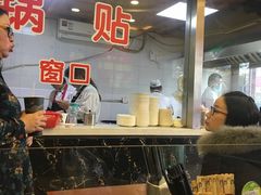 -小姜锅贴(凤凰街店)