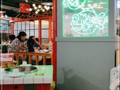 -蛙一刀·麻椒鱼火锅(金仙桥店)