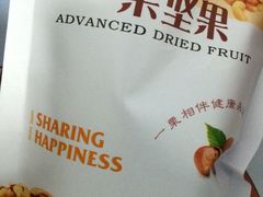 -一栗·新鲜零食炒货(太原街沃尔玛店)