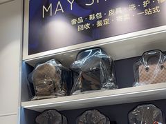 -美秀师·奢侈品护理维修保养(凯德商业中心)