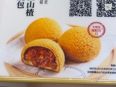 -蔡澜点心·粤菜(花城汇南区店)