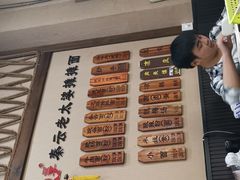 -秦云老太婆摊摊面(磁器口店)
