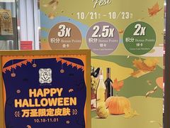 -city'super超·生活(国金中心商场店)