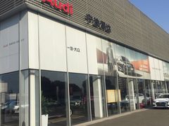 -宁波润达奥迪4S店(江北店)