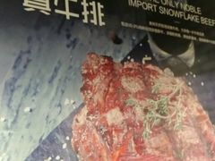-塔可墨西哥餐厅(新城市广场店)