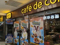-大家乐(广州中华广场店)