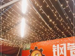 -钢管厂五区小郡肝串串香(蜀都万达店)