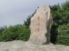 -香山公园