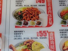 -曲阜东站