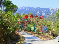 -牛鱼嘴原始生态风景区