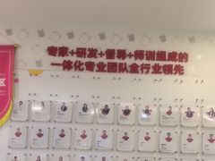 -全优加早教托育园(广百新一城店)