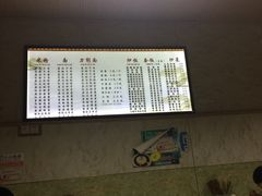 -尝回头贵阳牛肉米粉(中和店)