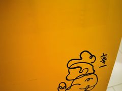-辛一·铜锣烧(大宁久光店)