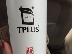 -TPLUS茶家(淮海店)