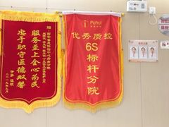 -普惠体检中心(西安劳南体检中心)