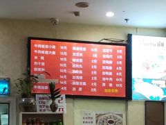 -洋洋安徽牛肉板面(洋洋店)