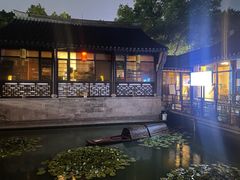 -绍兴老味道·非遗门店(银泰城店)