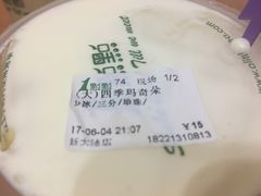 -1点点(芦潮港店)