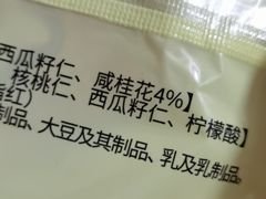 -北京稻香村(零号店)