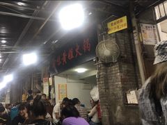 -渝味黄姐火锅(黄泥村店)