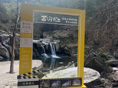 -庐山碧龙潭风景区