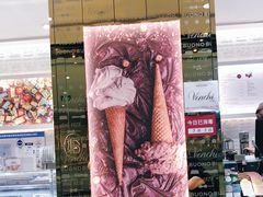 -VENCHI 闻绮(北京国贸商城店)