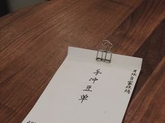 手冲咖啡-月球咖啡retro