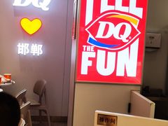 -DQ·蛋糕·冰淇淋(新世纪6F店)