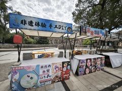 -哈尔滨文化公园