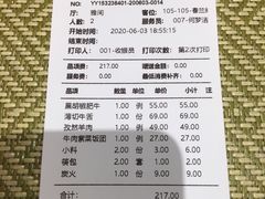 -九田家黑牛烤肉料理(华侨城店)