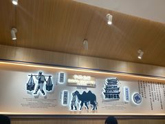 -马记永·兰州牛肉面(星荟中心店)