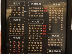 -金色印象·4K影院式足体养生(石碾盘店)