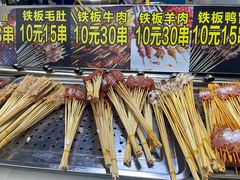 -凤城·食都