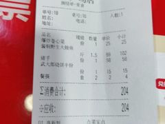 -小螺号海鲜·地道鲁菜(泉城广场店)